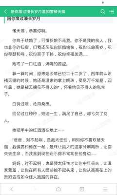 c7娱乐官网app